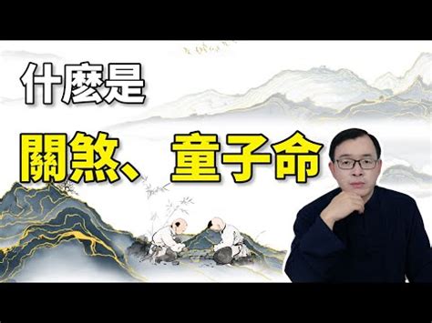 歲煞是什麼意思|歲煞方位大解析：避凶趨吉、趨吉避凶